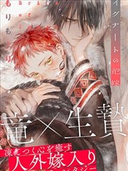 漫画谷推荐作品《山河录》封面