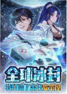 漫画谷推荐作品《双线》封面